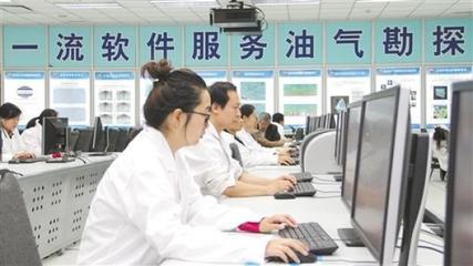 自主研發(fā)打破封鎖 物探中國“芯”強(qiáng)勁跳動(dòng) 軟件開發(fā)