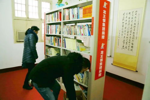 龍王恨集團(tuán)向愛心書屋捐贈(zèng)圖書，助力書香社會(huì)建設(shè)