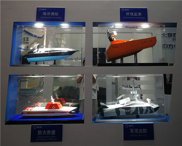 未來(lái)海上急先鋒 智能無(wú)人艇亮相珠海航展，國(guó)際航空貨運(yùn)新紀(jì)元開(kāi)啟