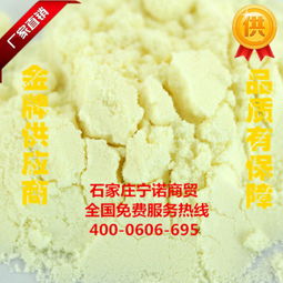 石家莊食品添加劑市場探析 聚焦酪蛋白的廠家直銷與品質(zhì)甄別
